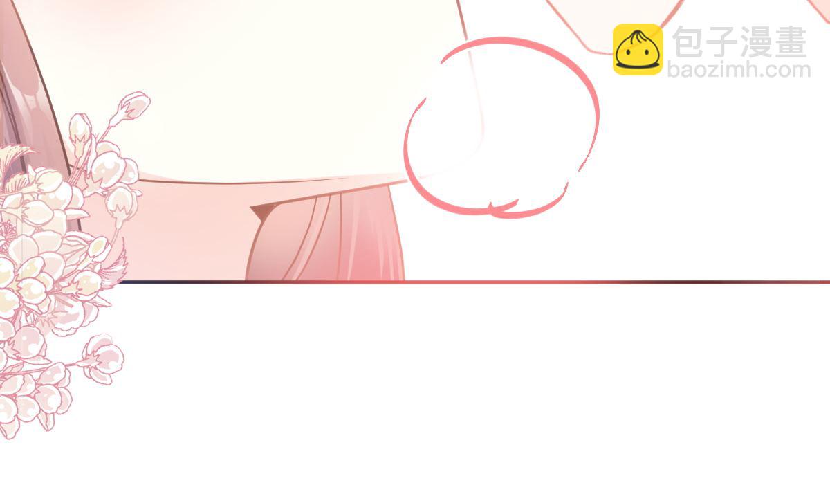 霸道總裁輕點愛 - 第296話 不會再放手(3/3) - 5