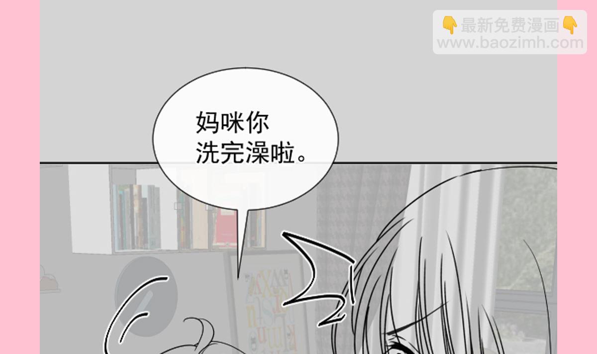 霸道總裁輕點愛 - 第296話 不會再放手(3/3) - 2