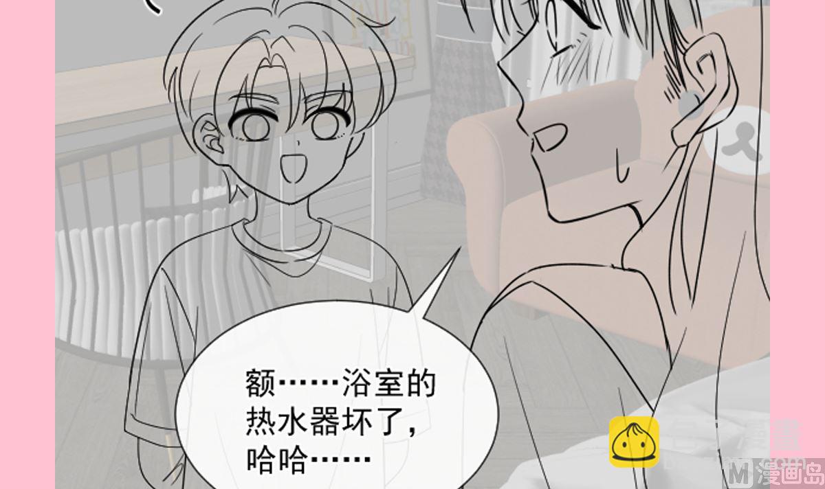 霸道總裁輕點愛 - 第296話 不會再放手(3/3) - 3