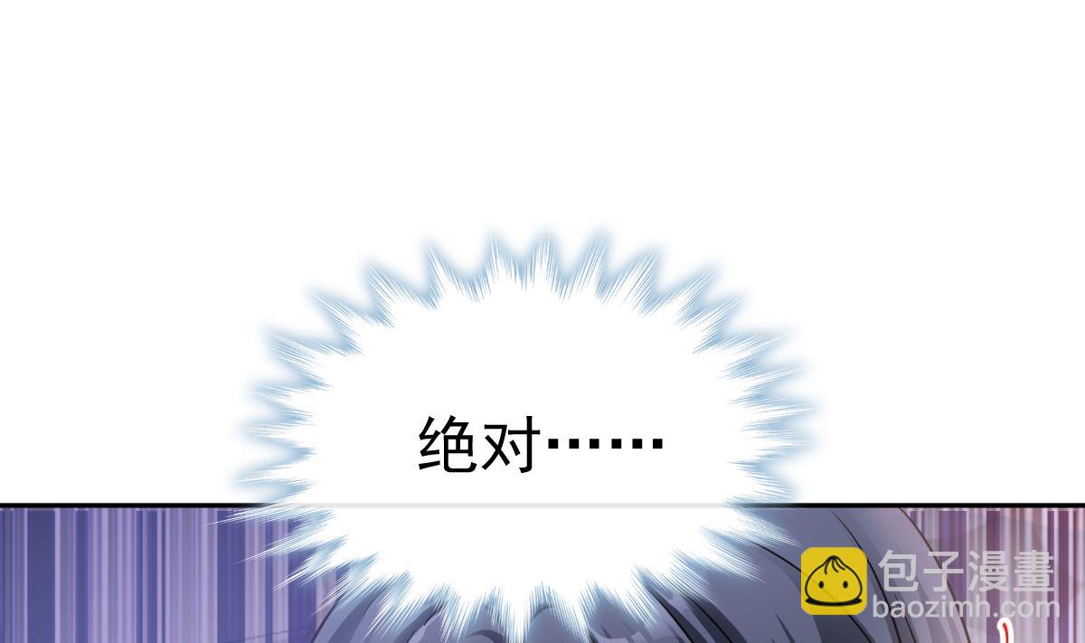 霸道總裁輕點愛 - 第296話 不會再放手(1/3) - 3