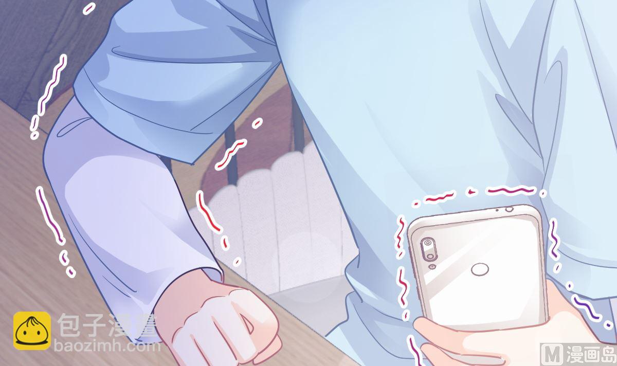 霸道總裁輕點愛 - 第296話 不會再放手(1/3) - 5