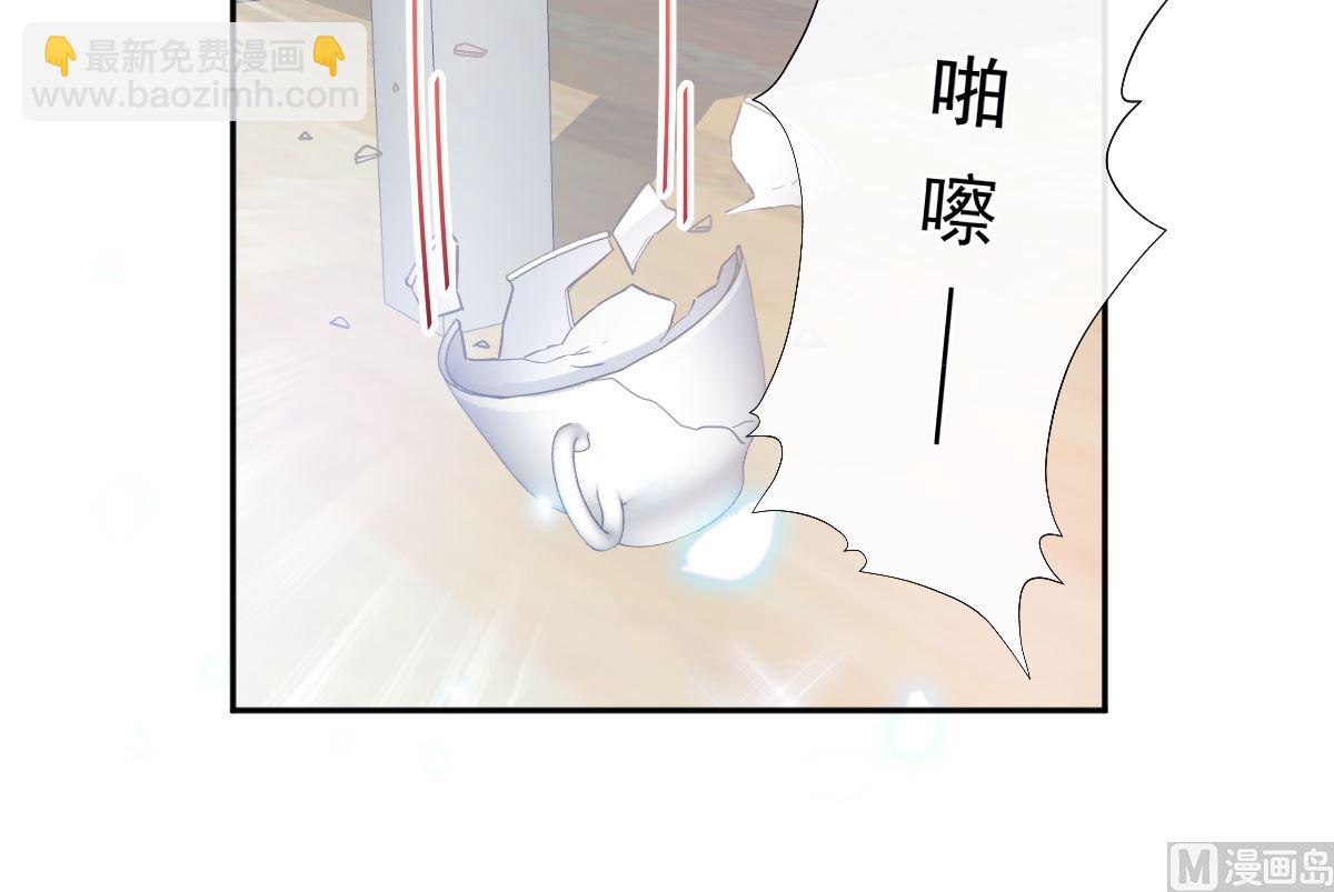 霸道總裁輕點愛 - 第296話 不會再放手(1/3) - 3