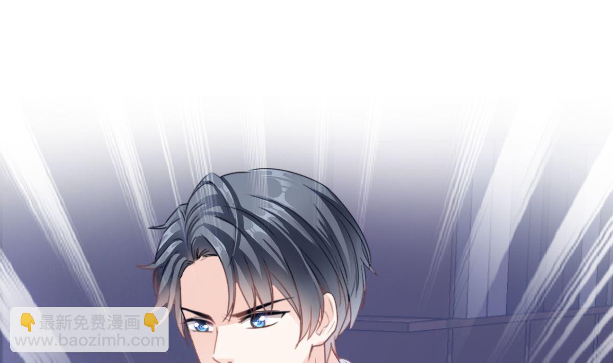 霸道總裁輕點愛 - 第296話 不會再放手(1/3) - 4