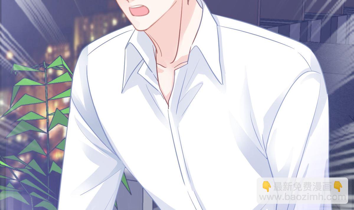 霸道總裁輕點愛 - 第296話 不會再放手(1/3) - 5