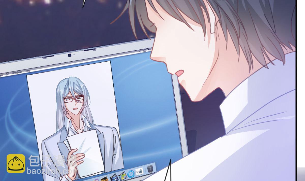 霸道總裁輕點愛 - 第296話 不會再放手(1/3) - 3