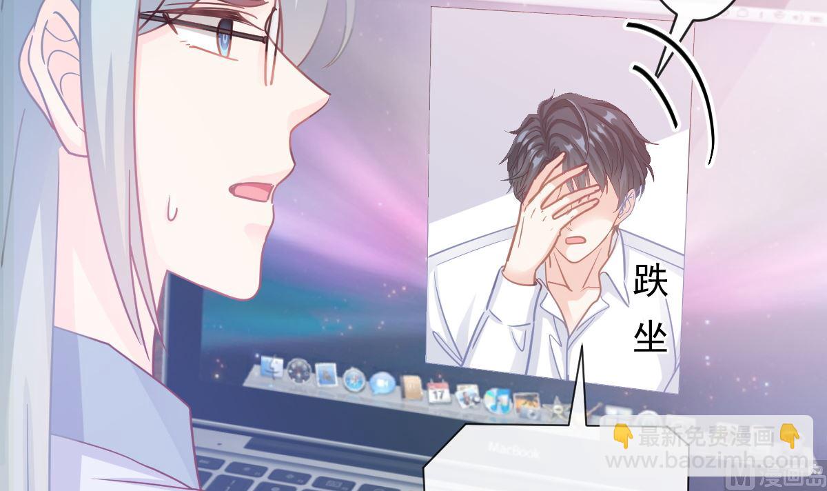 霸道總裁輕點愛 - 第296話 不會再放手(1/3) - 2