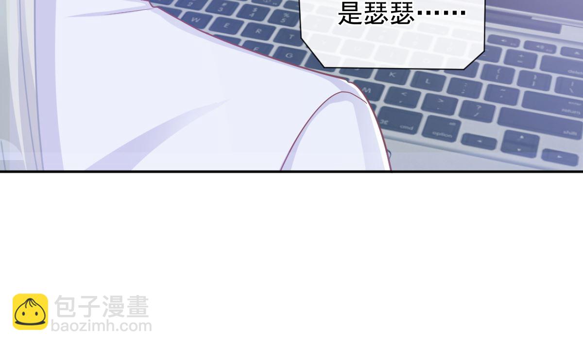 霸道總裁輕點愛 - 第296話 不會再放手(1/3) - 3