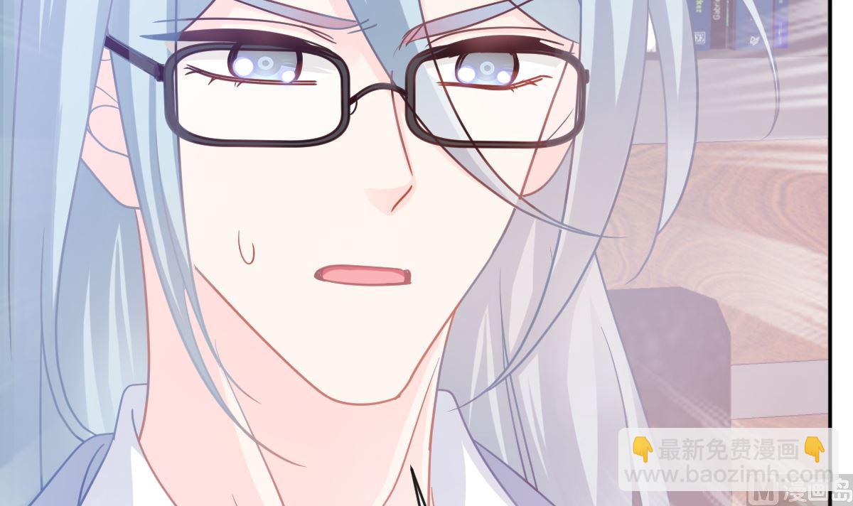 霸道總裁輕點愛 - 第296話 不會再放手(1/3) - 5