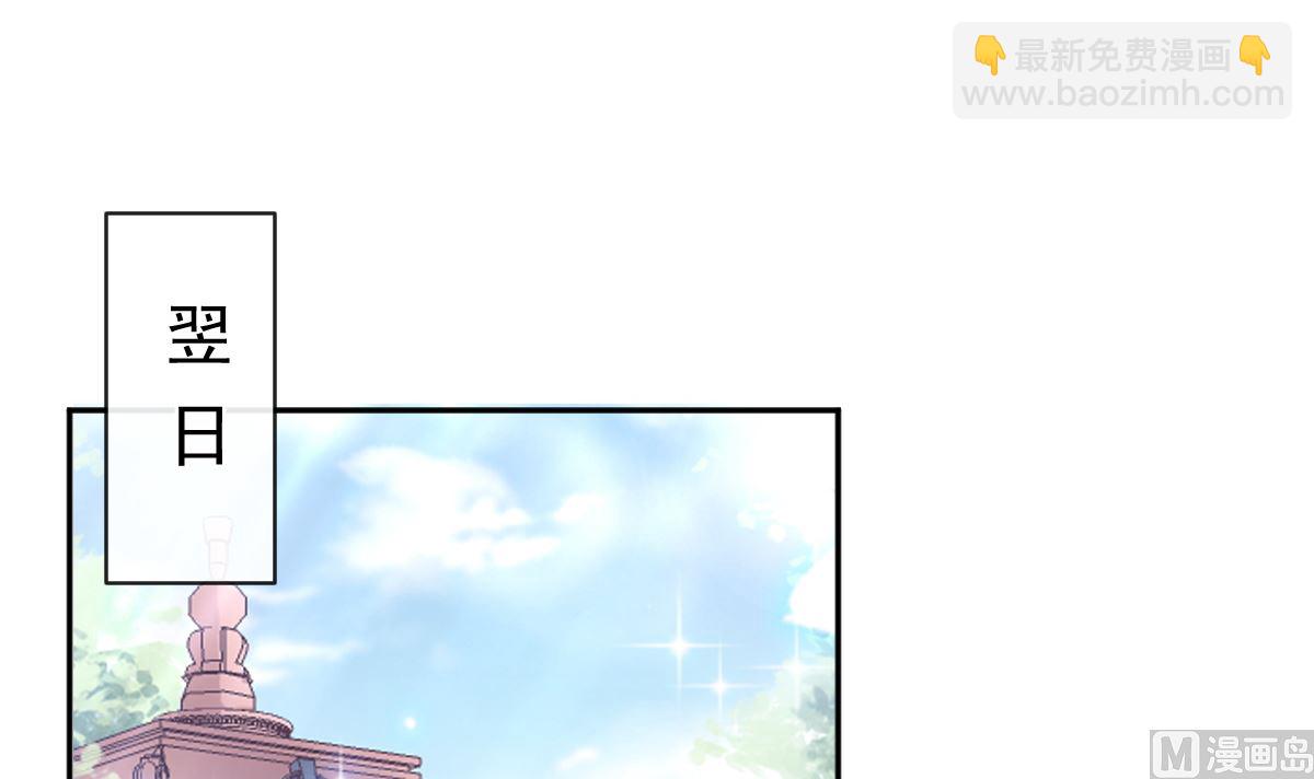 霸道總裁輕點愛 - 第296話 不會再放手(1/3) - 6