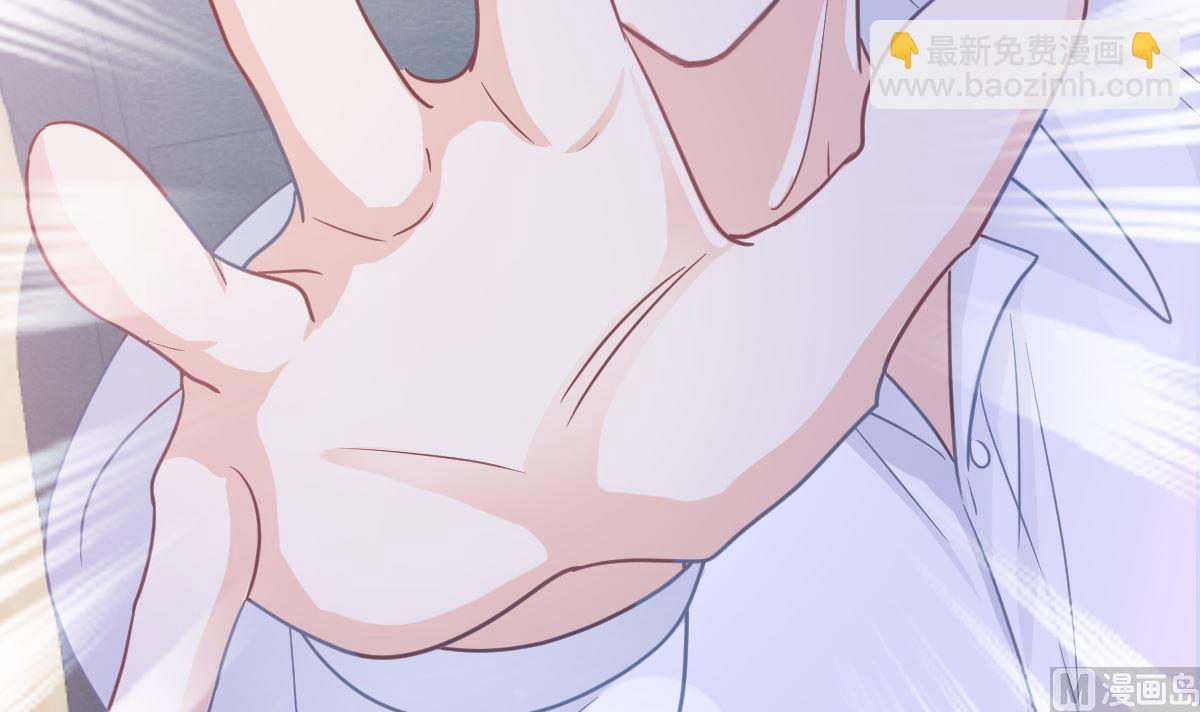 霸道總裁輕點愛 - 第296話 不會再放手(2/3) - 6