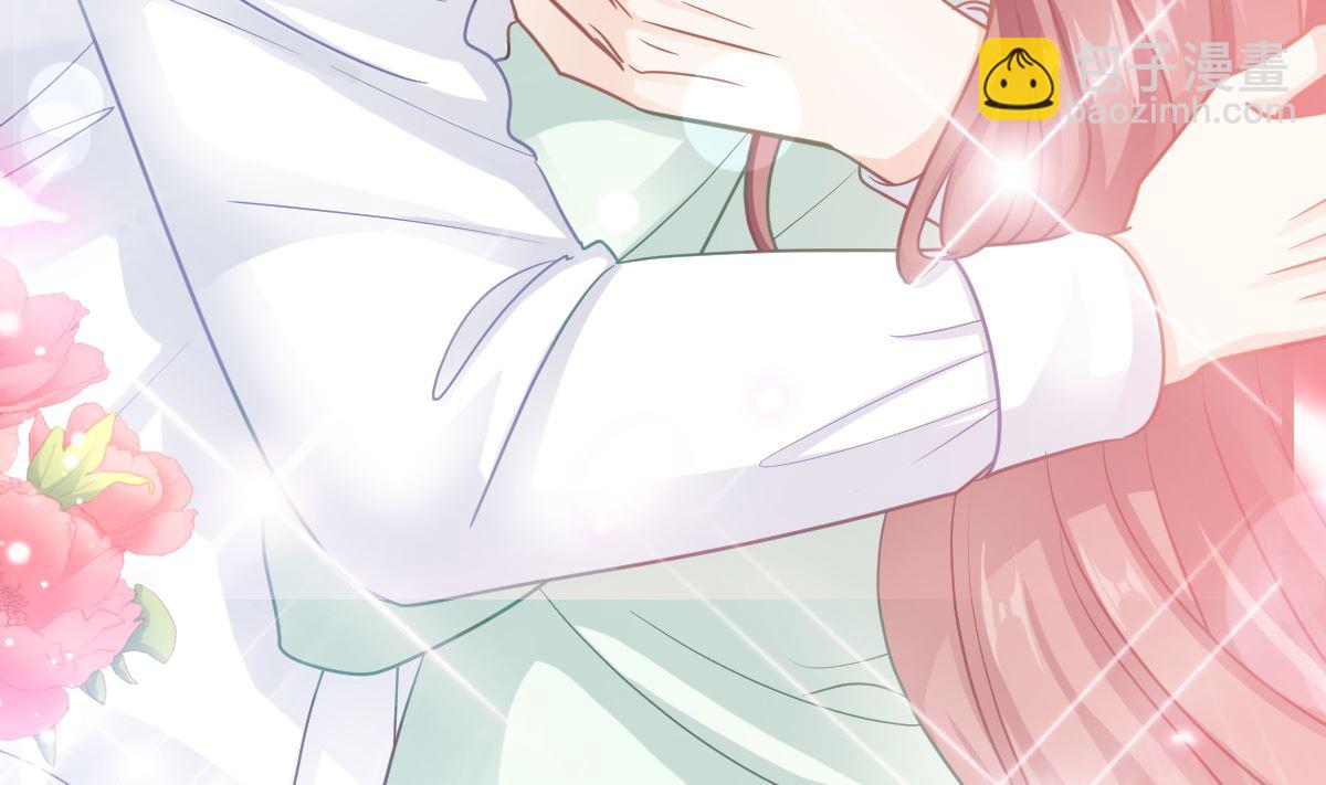 霸道總裁輕點愛 - 第296話 不會再放手(2/3) - 6