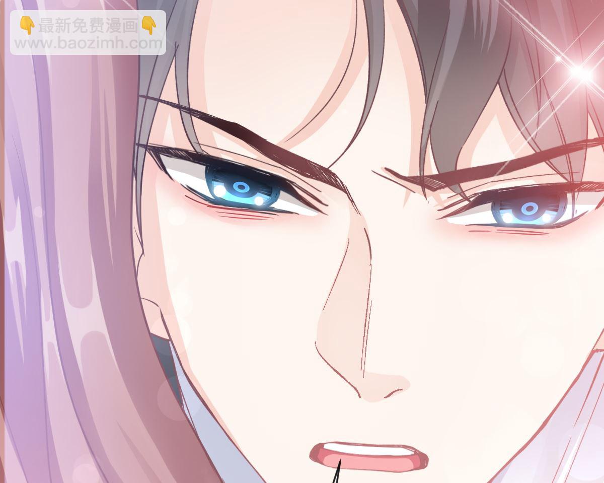 霸道總裁輕點愛 - 第296話 不會再放手(2/3) - 1