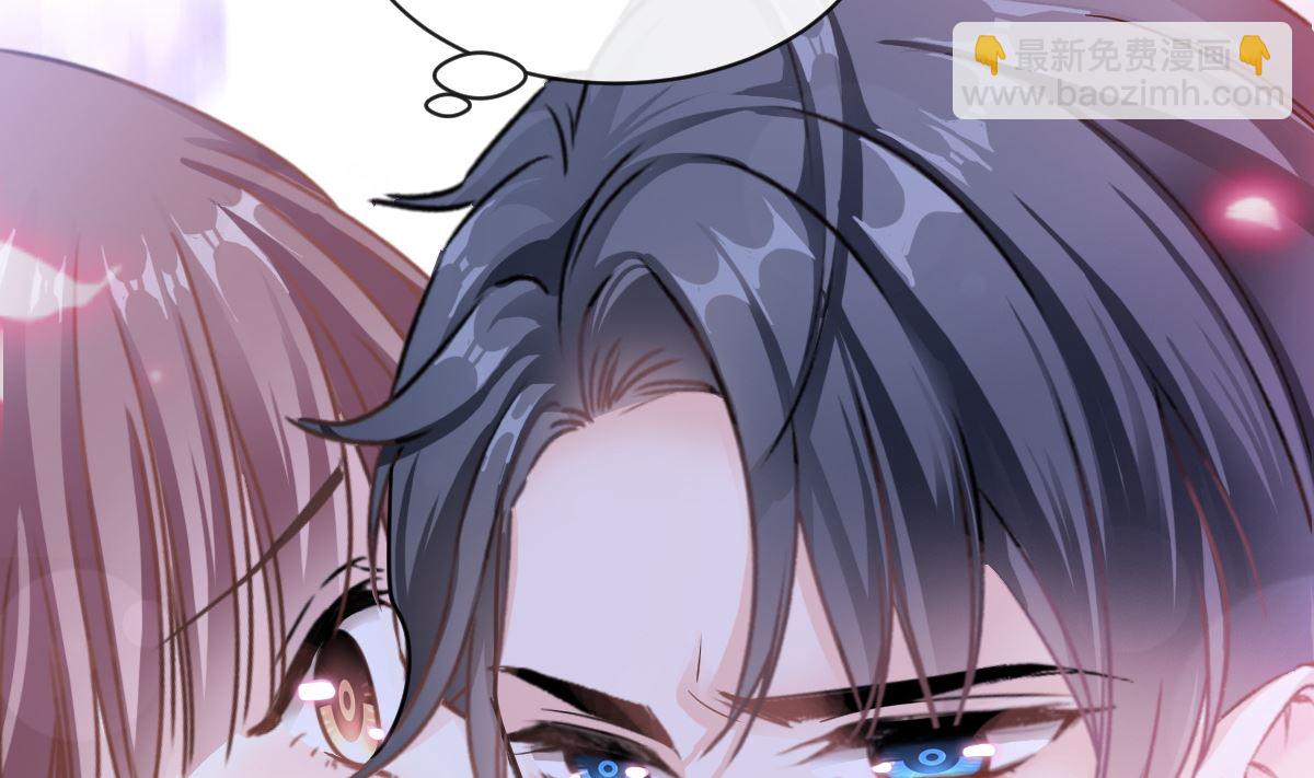 霸道總裁輕點愛 - 第296話 不會再放手(2/3) - 1