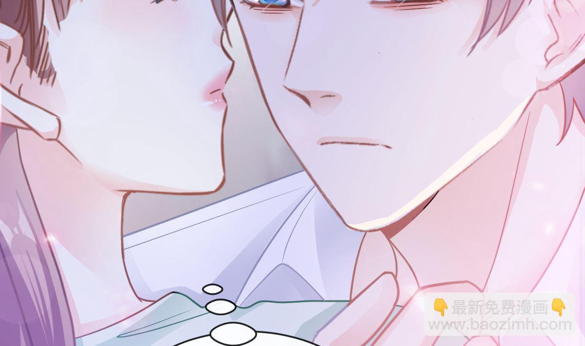 霸道總裁輕點愛 - 第296話 不會再放手(2/3) - 2