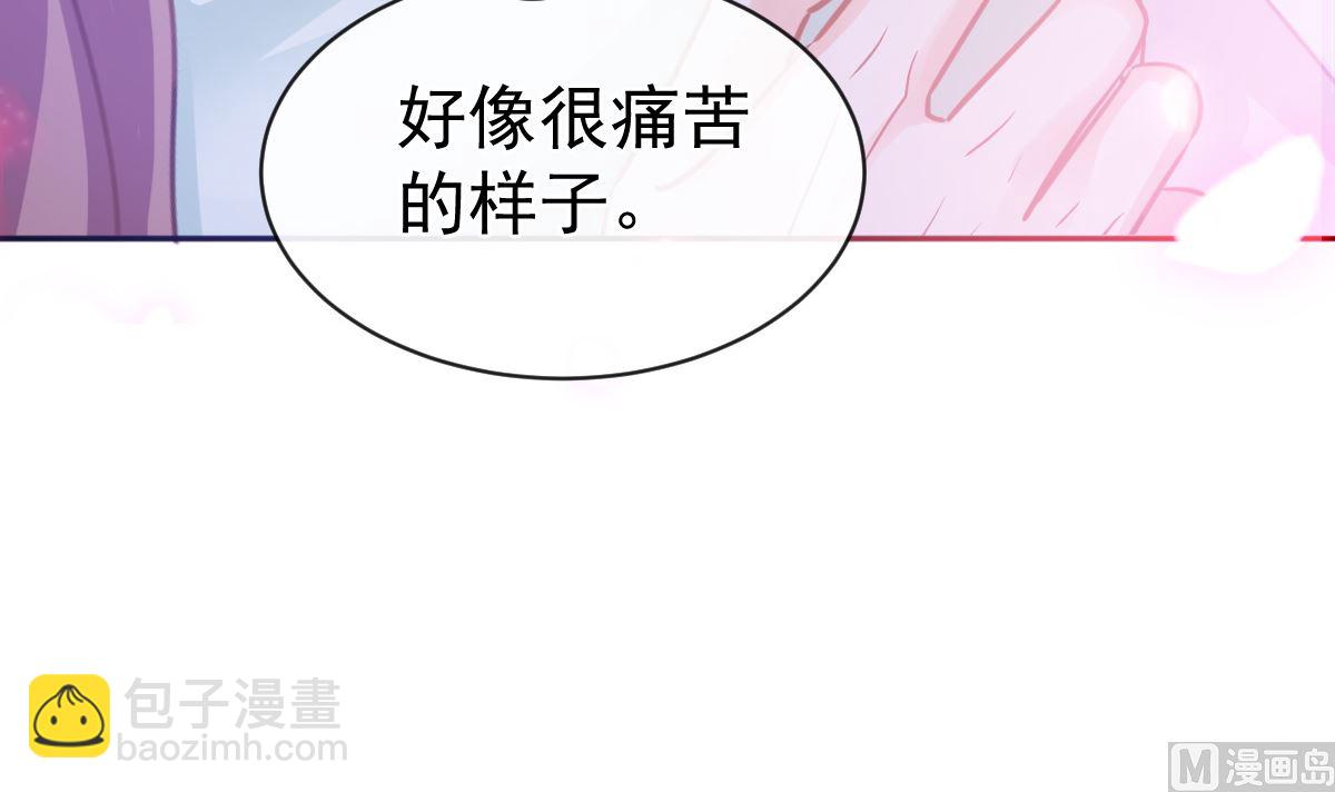 霸道總裁輕點愛 - 第296話 不會再放手(2/3) - 3