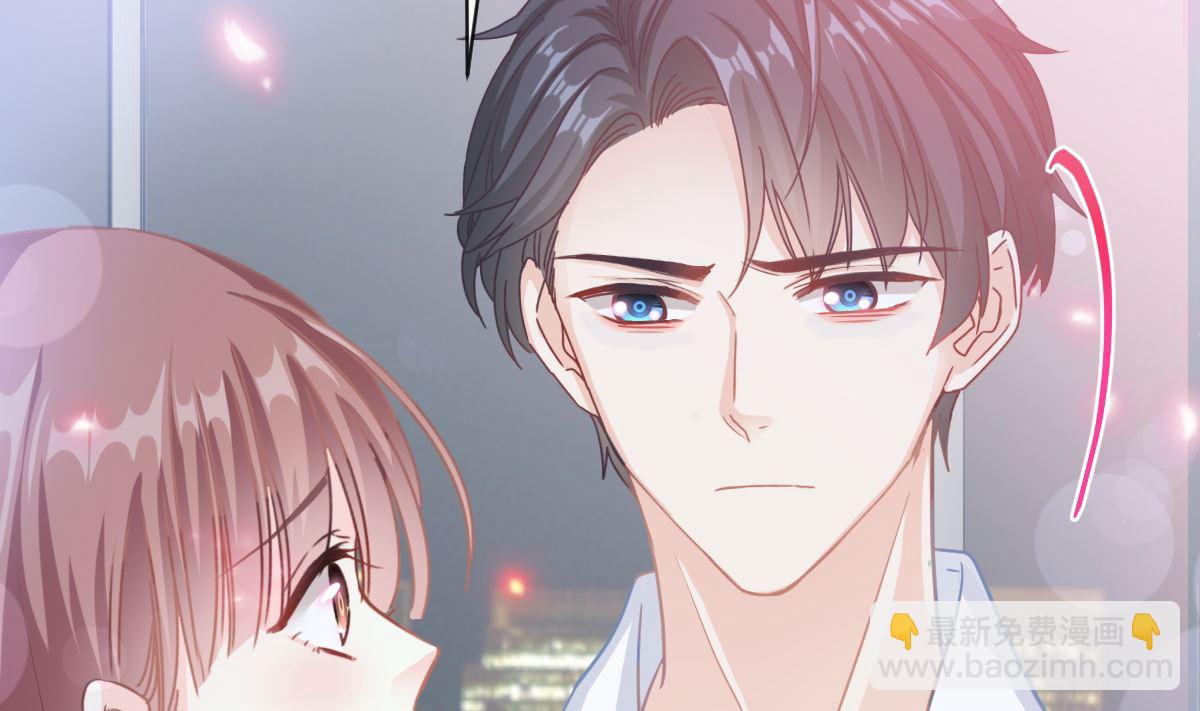 霸道總裁輕點愛 - 第296話 不會再放手(2/3) - 5