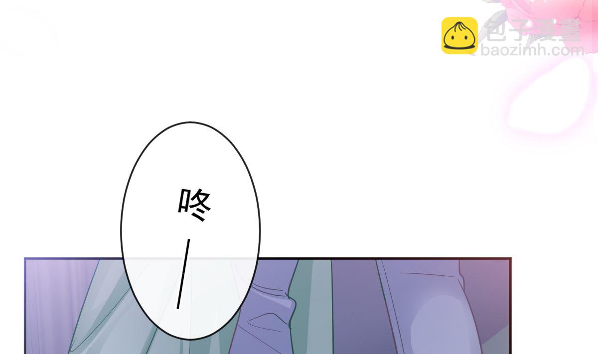 霸道總裁輕點愛 - 第296話 不會再放手(2/3) - 3