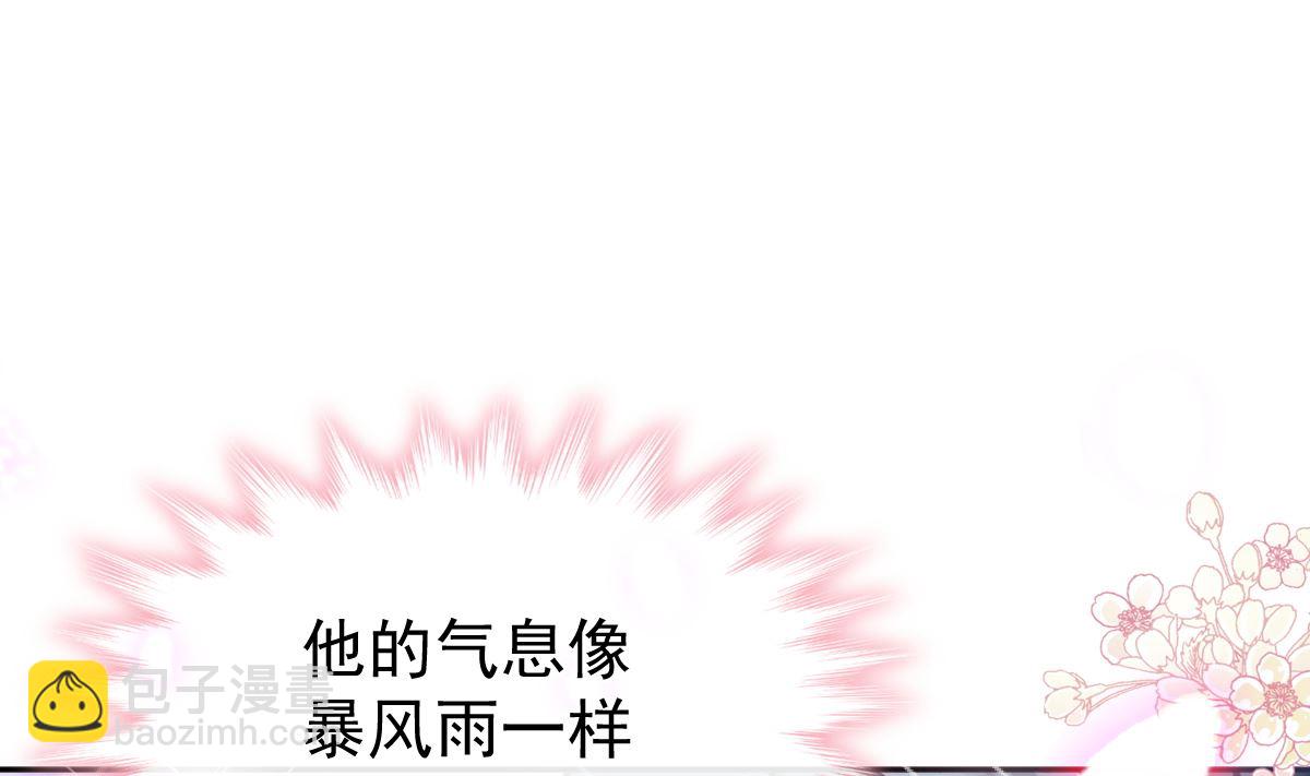 霸道總裁輕點愛 - 第296話 不會再放手(2/3) - 8