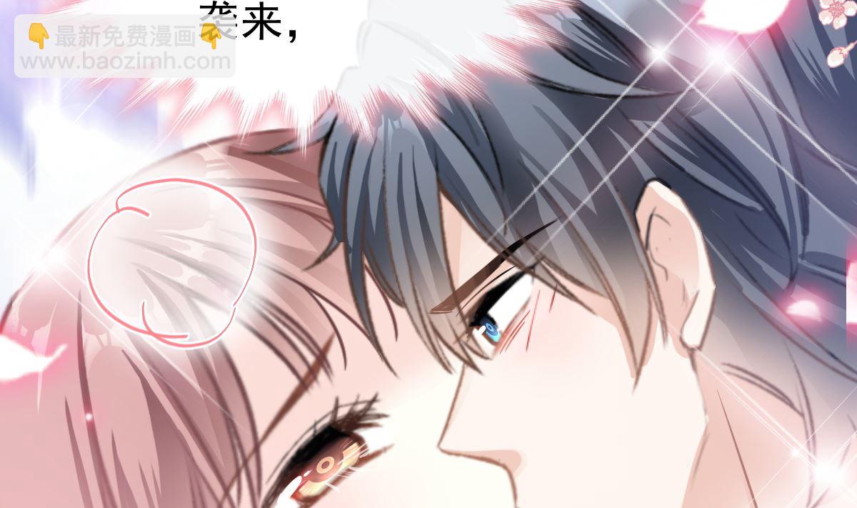 霸道總裁輕點愛 - 第296話 不會再放手(2/3) - 1