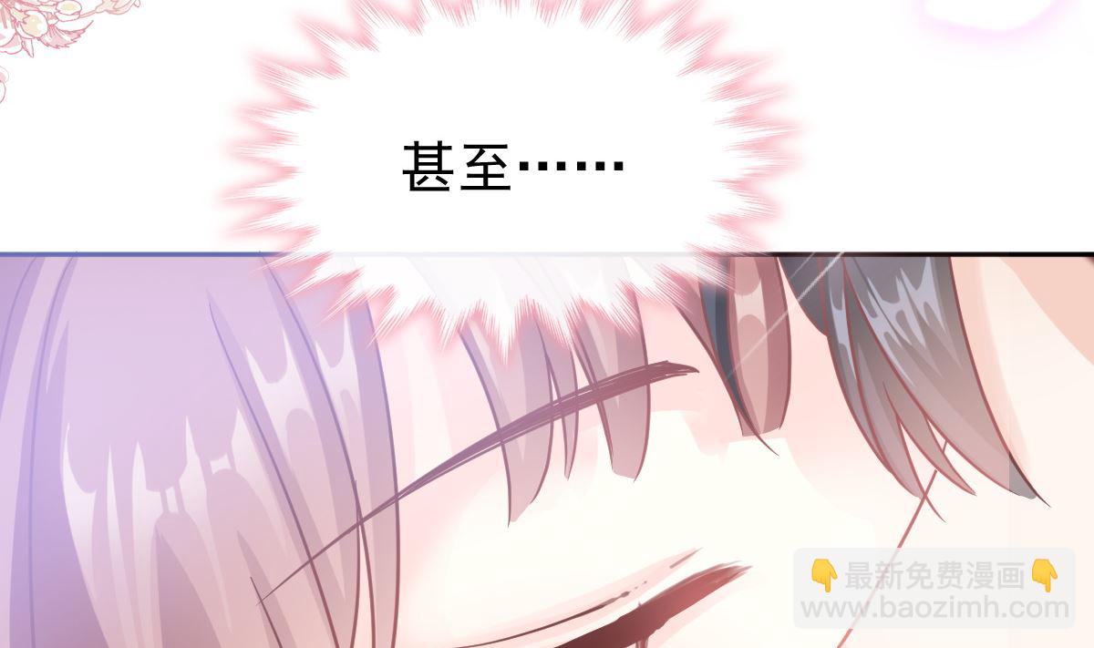 霸道總裁輕點愛 - 第296話 不會再放手(2/3) - 4