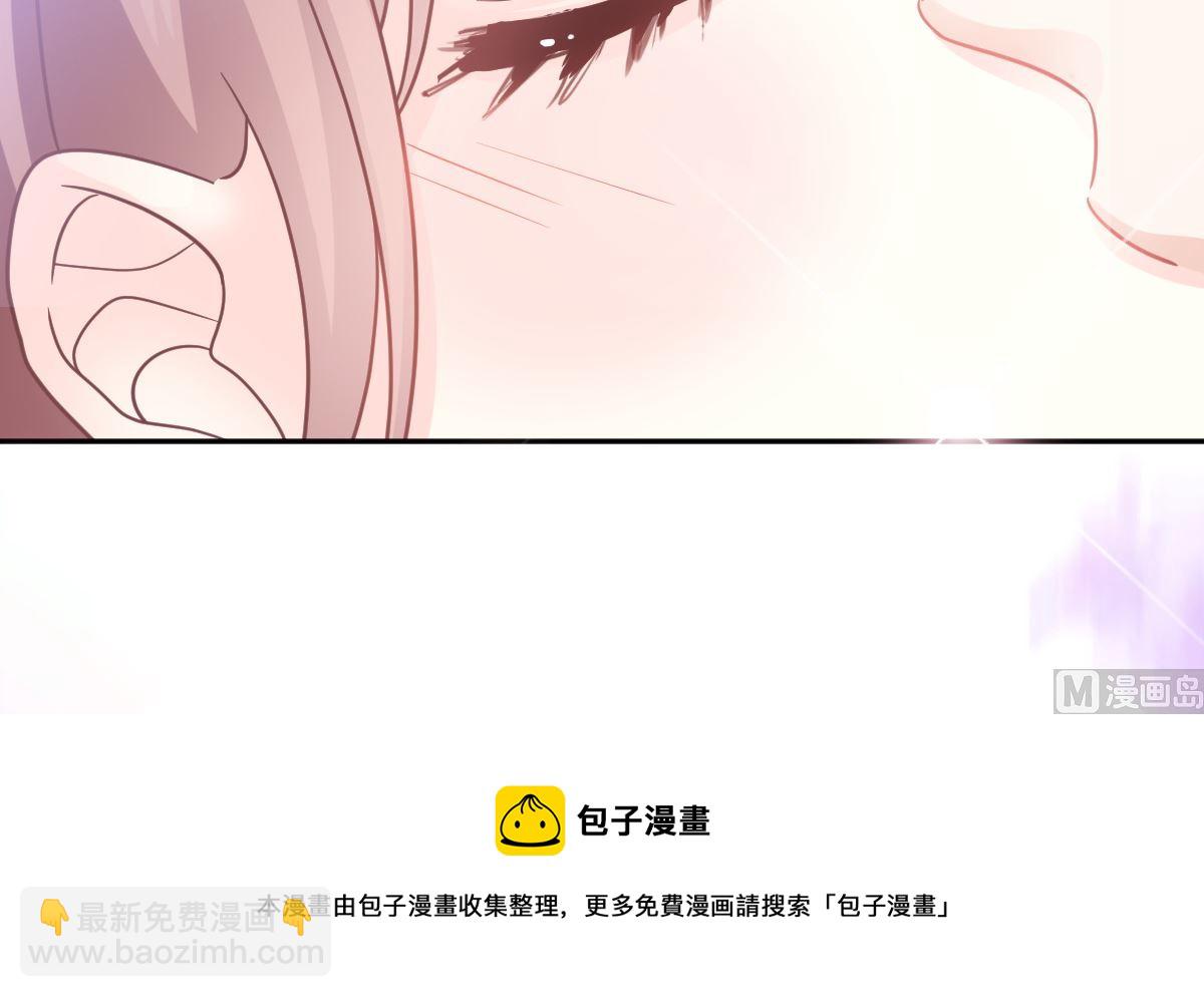 霸道總裁輕點愛 - 第296話 不會再放手(2/3) - 5