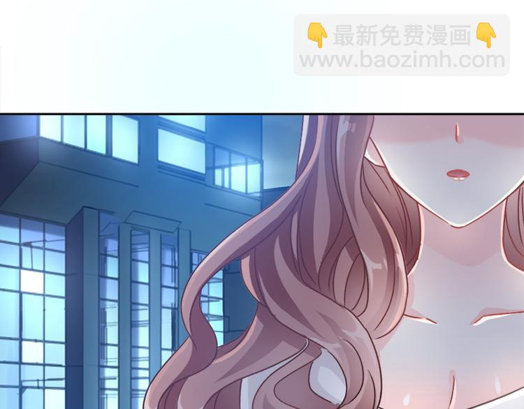 霸道總裁輕點愛 - 第3話 這一世你們休想得逞！(1/2) - 5