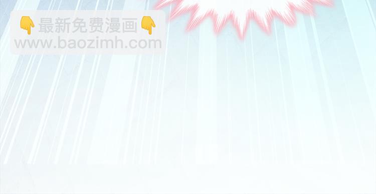 霸道總裁輕點愛 - 第3話 這一世你們休想得逞！(1/2) - 5