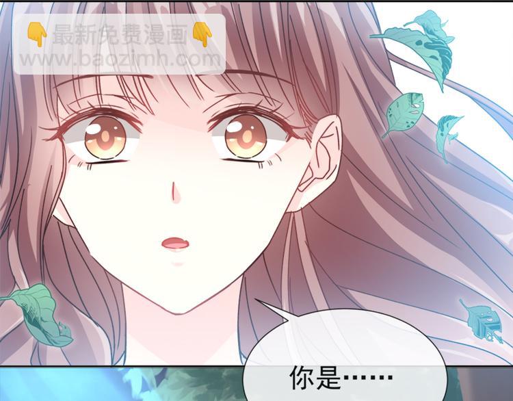 霸道總裁輕點愛 - 第3話 這一世你們休想得逞！(1/2) - 1