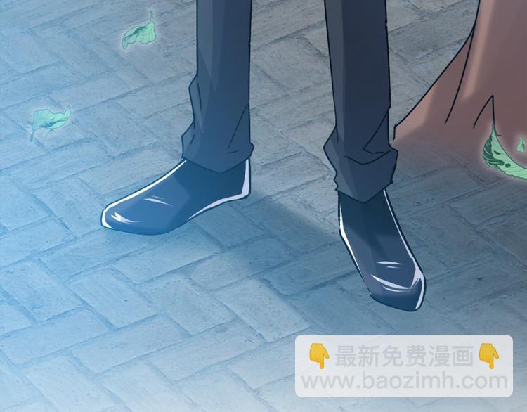 霸道總裁輕點愛 - 第3話 這一世你們休想得逞！(1/2) - 5