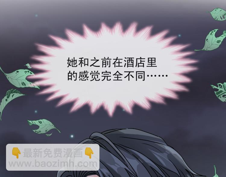 霸道總裁輕點愛 - 第3話 這一世你們休想得逞！(1/2) - 8