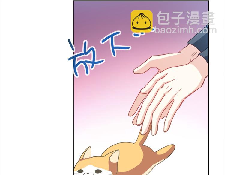 霸道總裁輕點愛 - 第3話 這一世你們休想得逞！(1/2) - 3