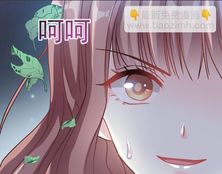 霸道總裁輕點愛 - 第3話 這一世你們休想得逞！(1/2) - 4