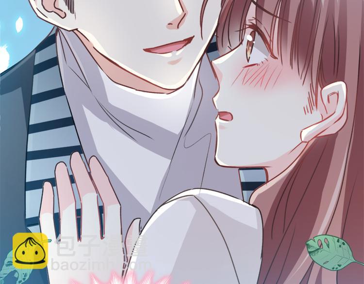 霸道總裁輕點愛 - 第3話 這一世你們休想得逞！(2/2) - 5