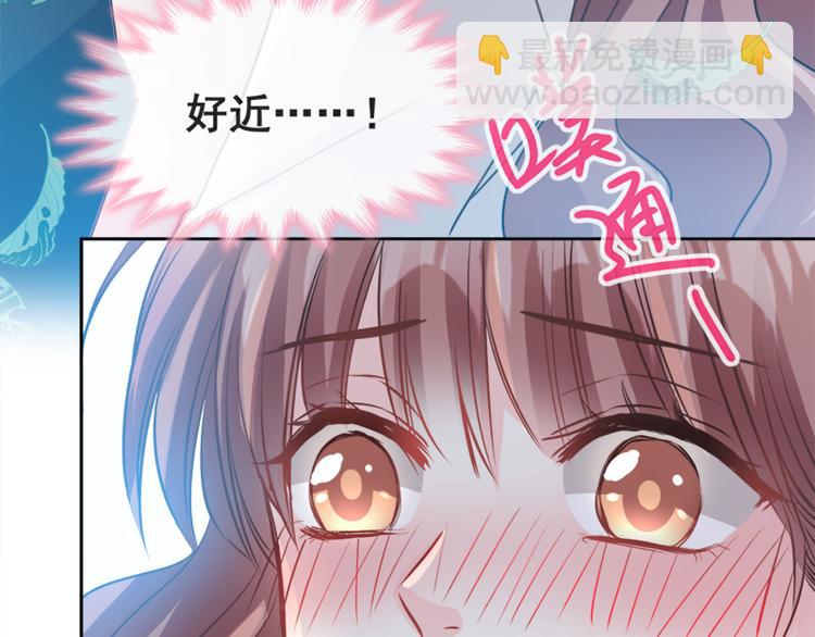 霸道總裁輕點愛 - 第3話 這一世你們休想得逞！(2/2) - 1