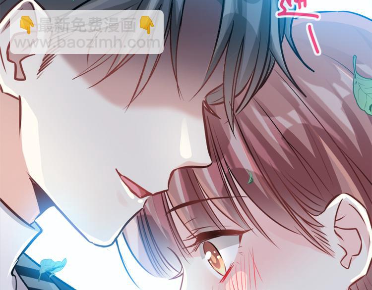 霸道總裁輕點愛 - 第3話 這一世你們休想得逞！(2/2) - 3