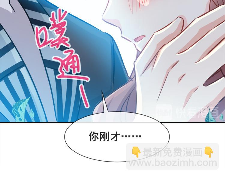 霸道總裁輕點愛 - 第3話 這一世你們休想得逞！(2/2) - 4