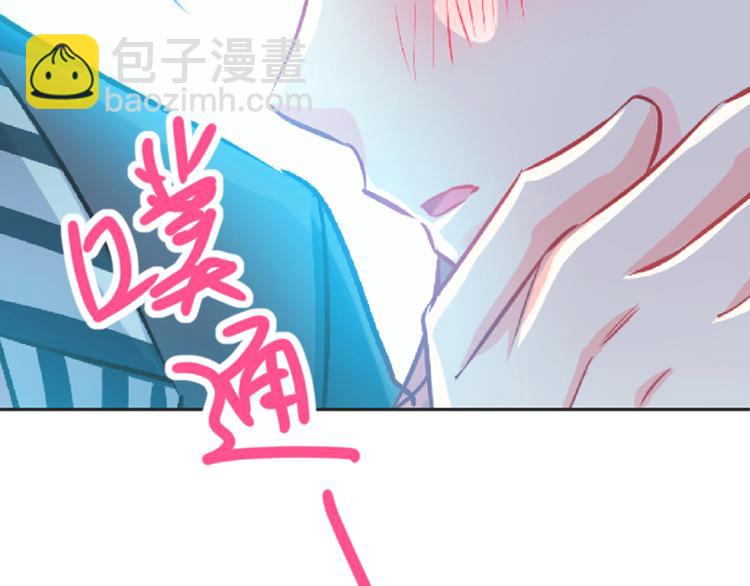 霸道總裁輕點愛 - 第3話 這一世你們休想得逞！(2/2) - 1