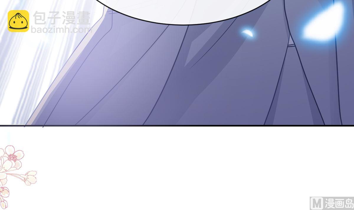 霸道總裁輕點愛 - 第298話 我兒子出軌了？！(1/3) - 4