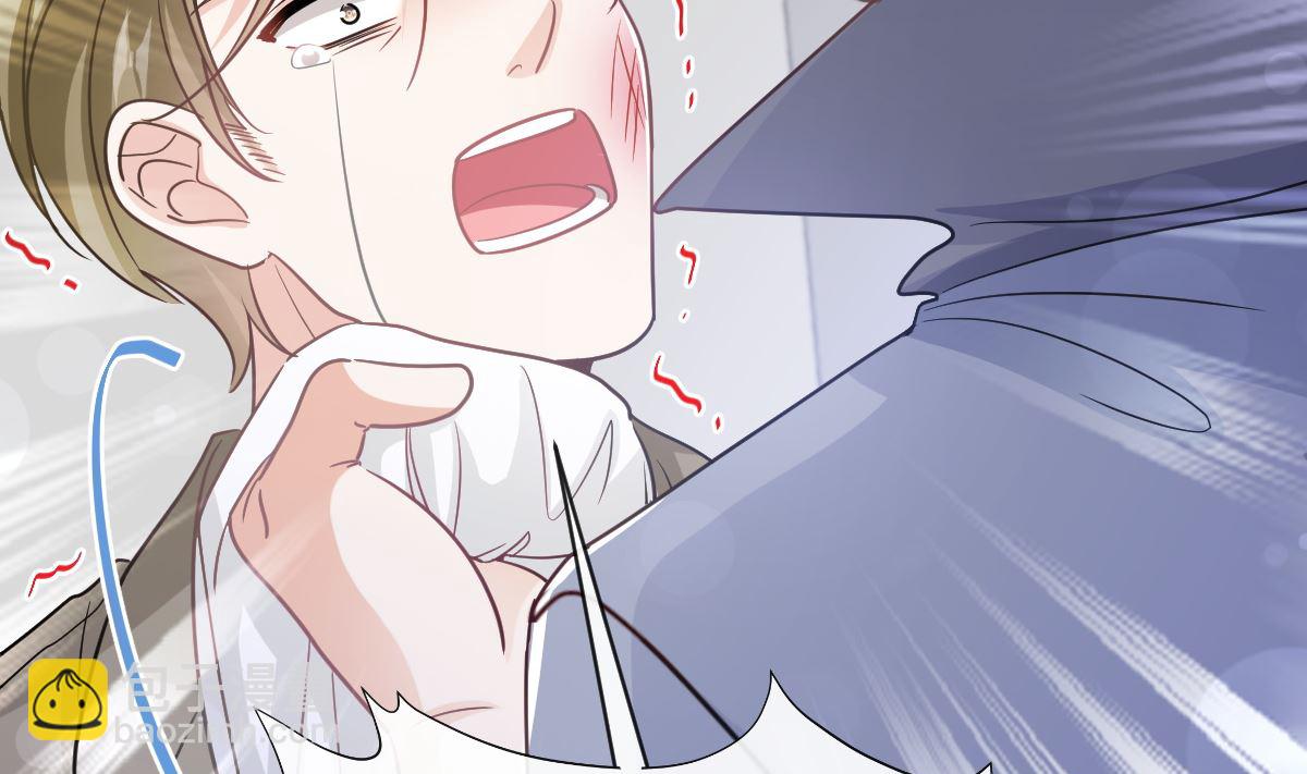 霸道總裁輕點愛 - 第298話 我兒子出軌了？！(1/3) - 4