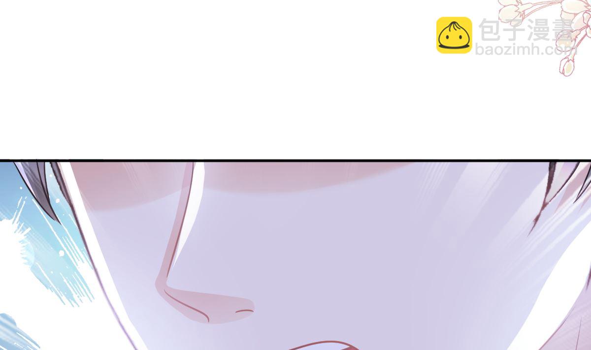 霸道總裁輕點愛 - 第298話 我兒子出軌了？！(1/3) - 6