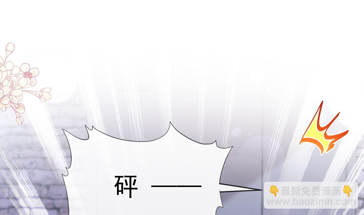 霸道總裁輕點愛 - 第298話 我兒子出軌了？！(1/3) - 2