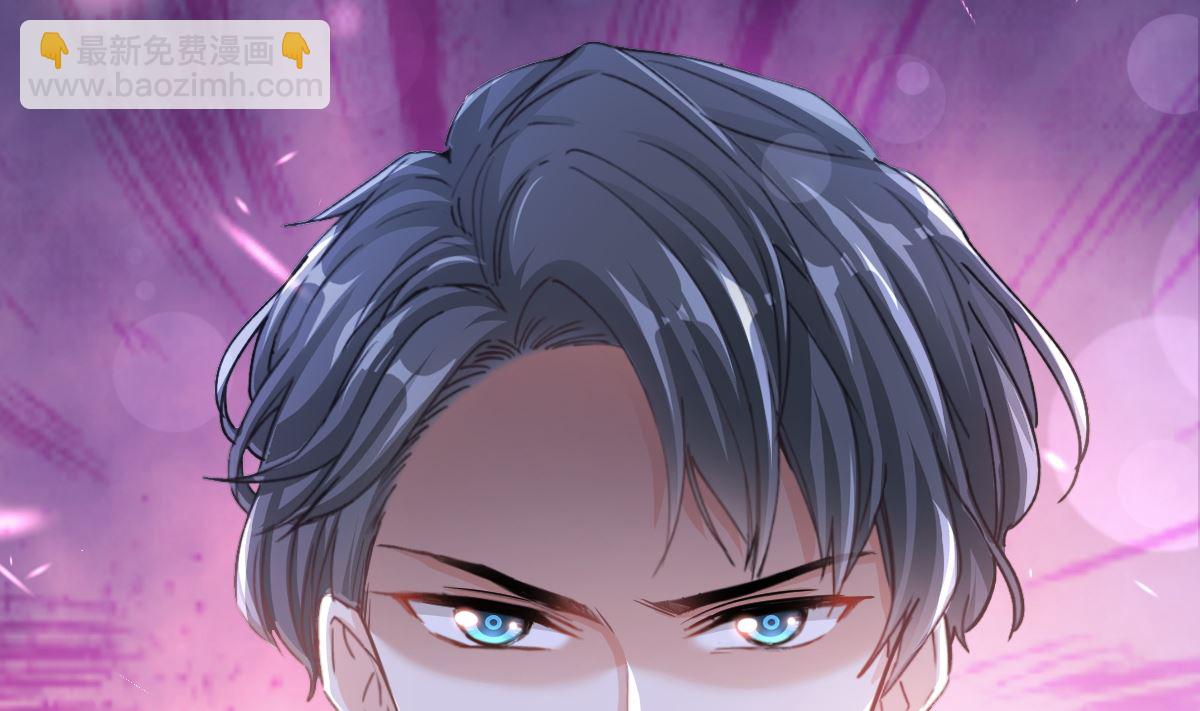 霸道總裁輕點愛 - 第298話 我兒子出軌了？！(1/3) - 3