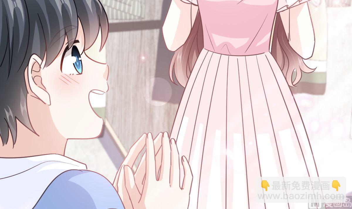 霸道總裁輕點愛 - 第298話 我兒子出軌了？！(2/3) - 5