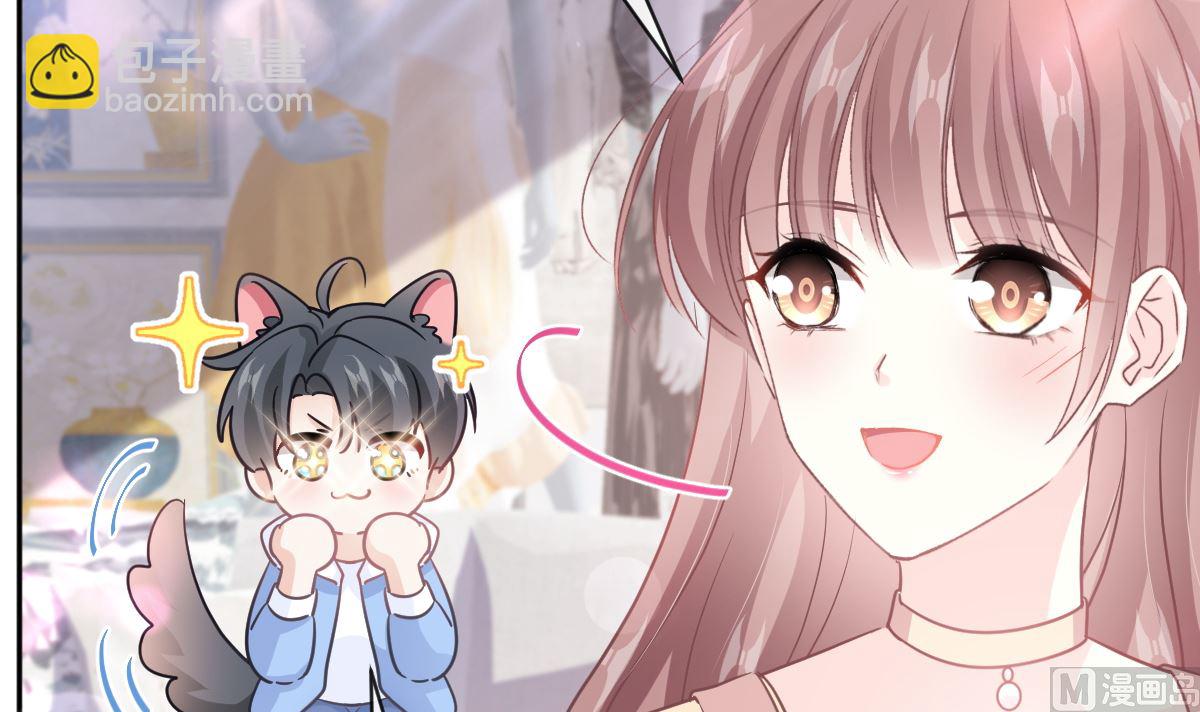 霸道總裁輕點愛 - 第298話 我兒子出軌了？！(2/3) - 8