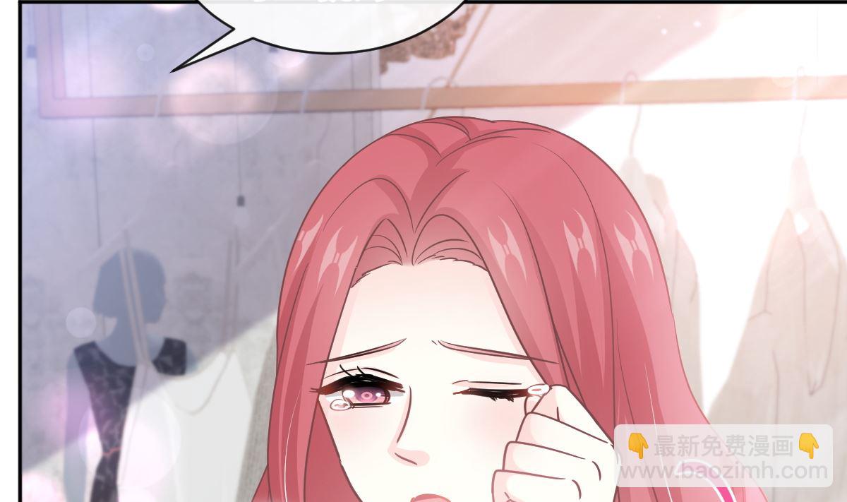 霸道總裁輕點愛 - 第298話 我兒子出軌了？！(2/3) - 5