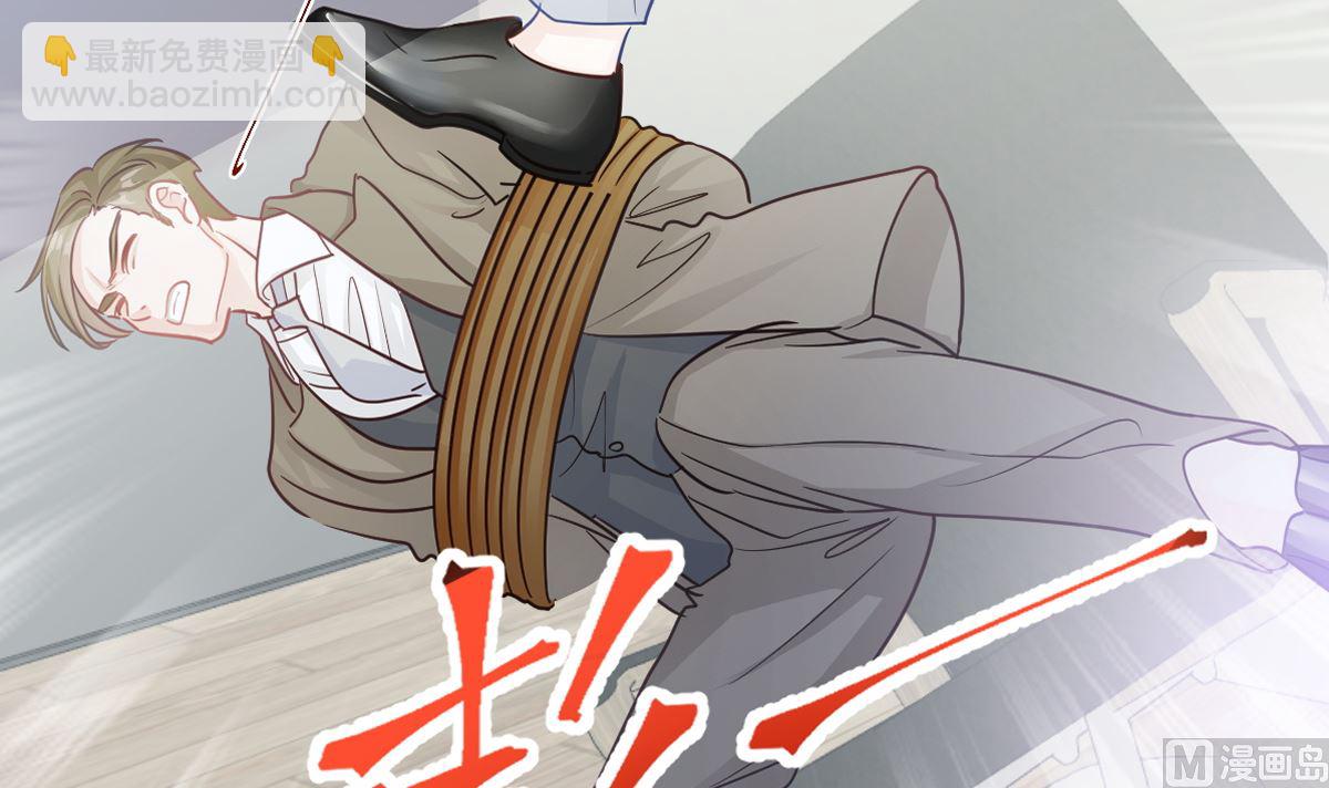 霸道總裁輕點愛 - 第298話 我兒子出軌了？！(1/3) - 6