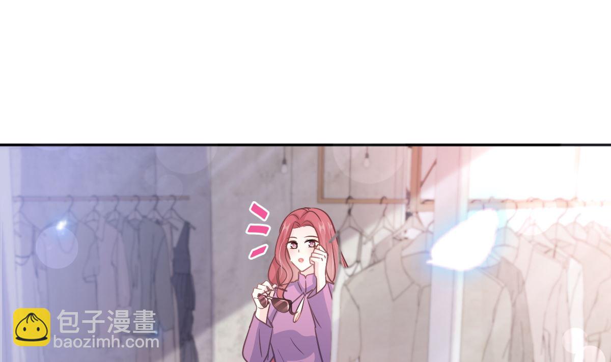 霸道總裁輕點愛 - 第298話 我兒子出軌了？！(2/3) - 8