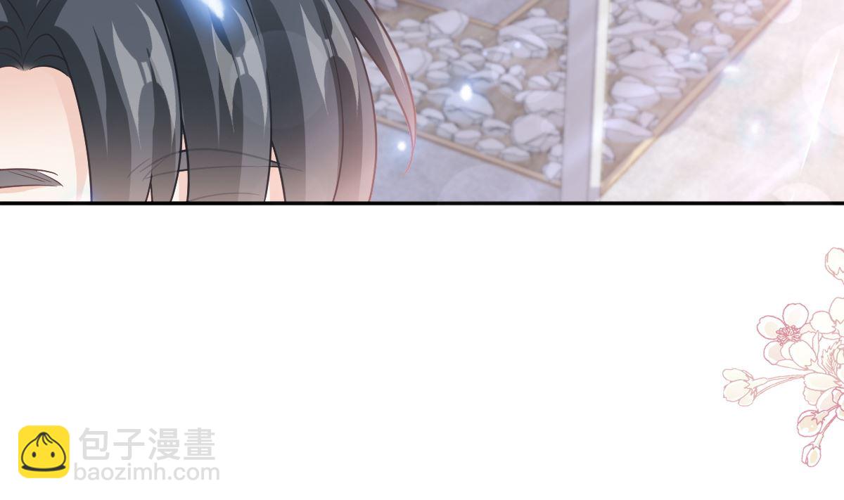 霸道總裁輕點愛 - 第298話 我兒子出軌了？！(2/3) - 2