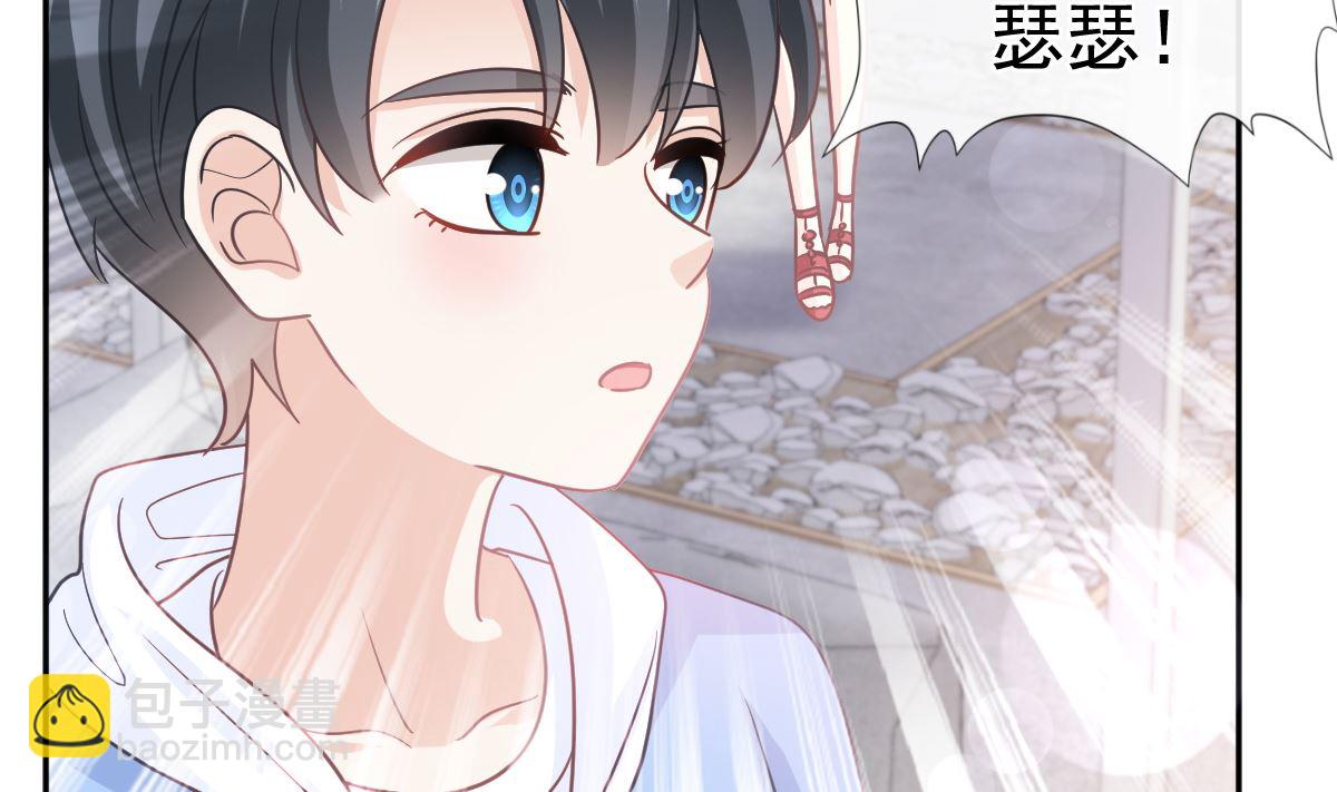 霸道總裁輕點愛 - 第298話 我兒子出軌了？！(2/3) - 5