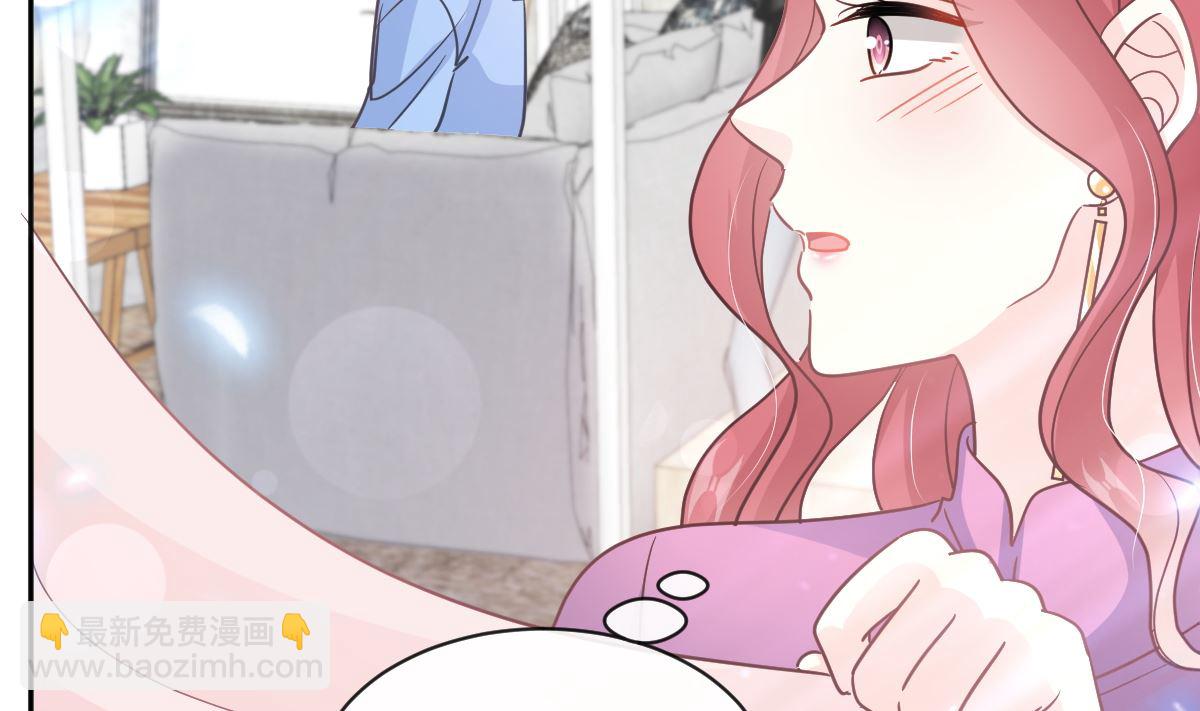 霸道總裁輕點愛 - 第298話 我兒子出軌了？！(2/3) - 8